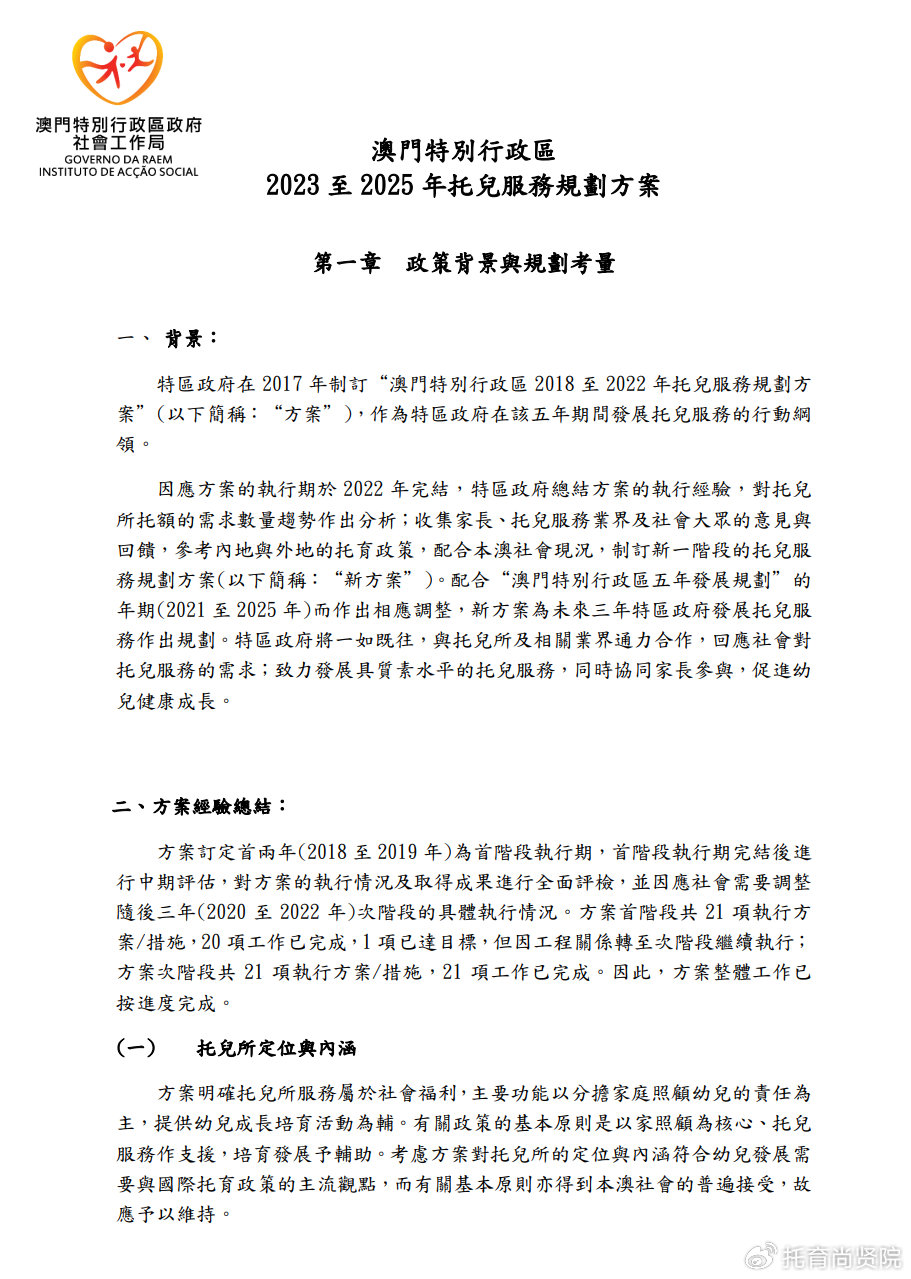 奧巴馬公開(kāi)吐槽特朗普和謹(jǐn)防誤導(dǎo)性宣傳,精選解析、解釋與落實(shí)與警惕虛假宣傳-精選解析、解釋與落實(shí) 奧巴馬公開(kāi)吐槽特朗普和謹(jǐn)防誤導(dǎo)性宣傳,精選解析、解釋與落實(shí)與警惕虛假宣傳-精選解析、解釋與落實(shí)
