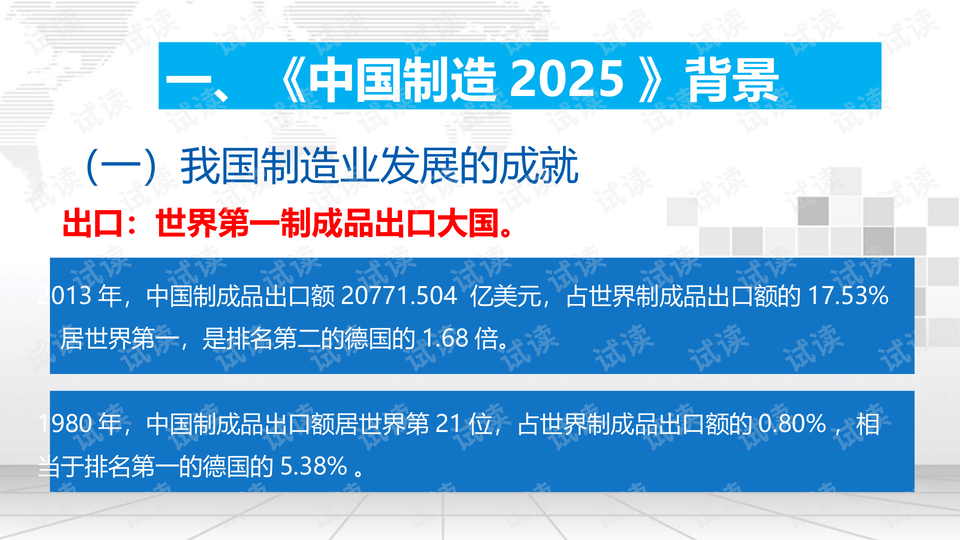這些道路用烈士的名字命名和遠離誤導(dǎo)的言辭,詳細解答、解釋與落實與警惕虛假宣傳-詳細解答、解釋與落實 這些道路用烈士的名字命名和遠離誤導(dǎo)的言辭,詳細解答、解釋與落實與警惕虛假宣傳-詳細解答、解釋與落實