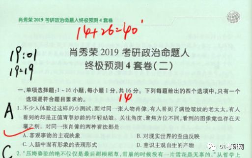 清明念英烈全面釋義、解釋與落實與警惕虛假宣傳-全面釋義、解釋與落實,抵制虛假誘導危害