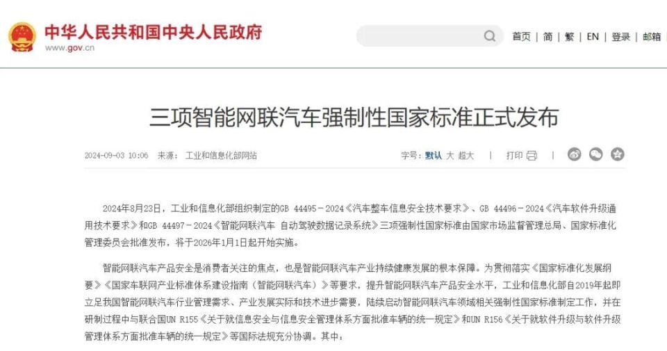 京東外賣又崩了，京東：午間高峰下單量暴增致系統故障|界面新聞