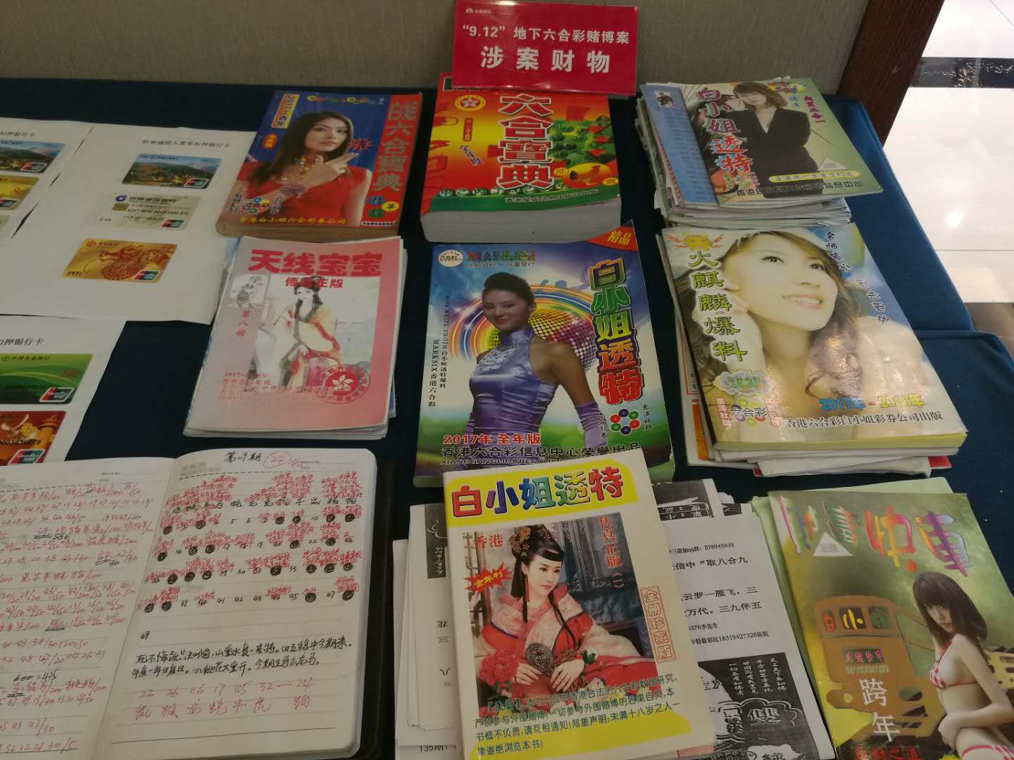 亞馬爾獲勞倫斯年度最佳突破獎:實用釋義、解釋與落實與警惕虛假宣傳-實用釋義、解釋與落實,留心誤導的假推廣雨 亞馬爾獲勞倫斯年度最佳突破獎:實用釋義、解釋與落實與警惕虛假宣傳-實用釋義、解釋與落實,留心誤導的假推廣雨