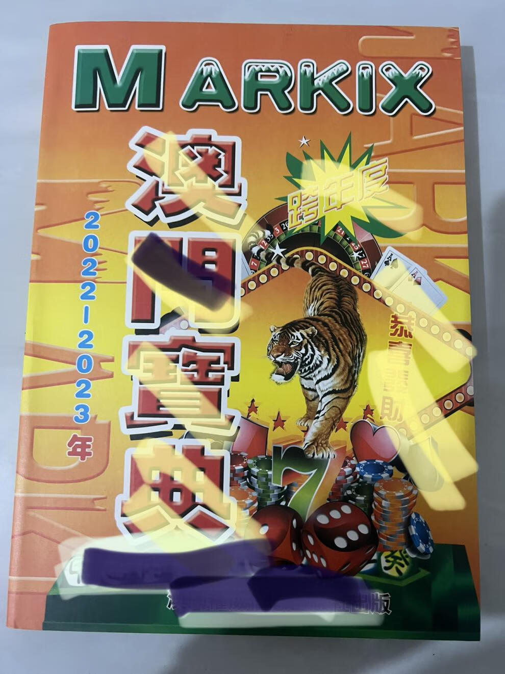 何立峰出席跨境貿易便利化專項行動部署會并講話|界面新聞 · 快訊