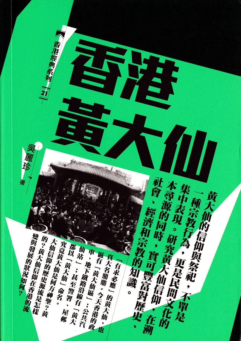 劉濤再扮白蛇美翻了:全面釋義、解釋與落實與警惕虛假宣傳-全面釋義、解釋與落實,留心誤導的假推廣雨 劉濤再扮白蛇美翻了:全面釋義、解釋與落實與警惕虛假宣傳-全面釋義、解釋與落實,留心誤導的假推廣雨